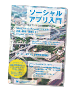 各種デバイスのイメージ