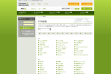 gaikaex_glossary gaikaex_glossary
