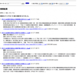 search_system search_system