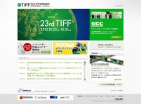 tiff20 tiff20