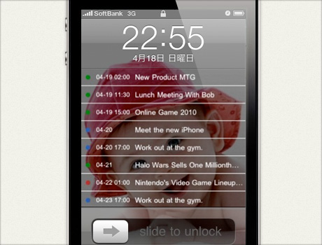 iPhoneアプリケーション Wall Calendar iPhoneアプリケーション Wall Calendar