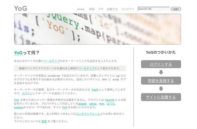 YoG
