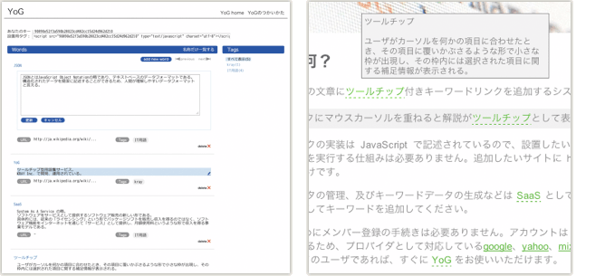 yog_02