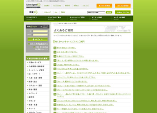 ca_faq ca_faq