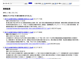 gus_system gus_system