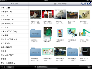 ipad_2 ipad_2