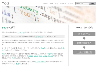yog