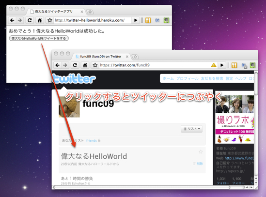 func09 (func09) on Twitter
