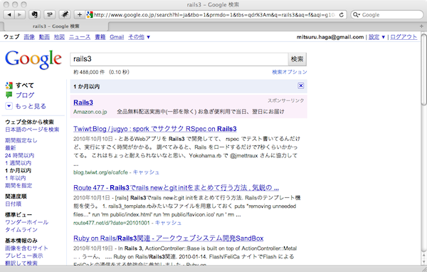 google
